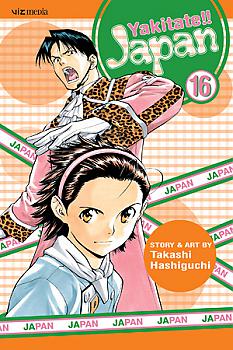 Yakitate!! Japan Manga Vol.  16