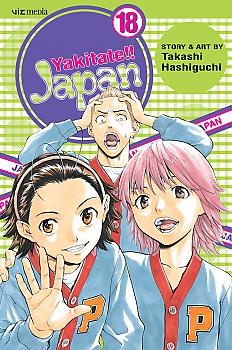 Yakitate!! Japan Manga Vol.  18