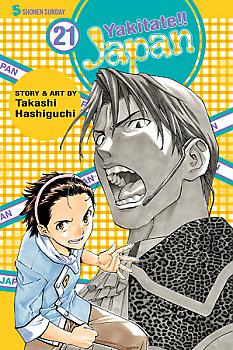 Yakitate!! Japan Manga Vol.  21