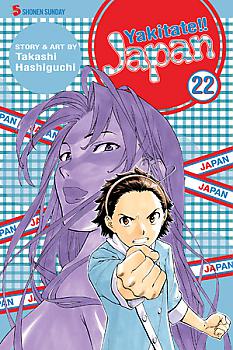 Yakitate!! Japan Manga Vol.  22