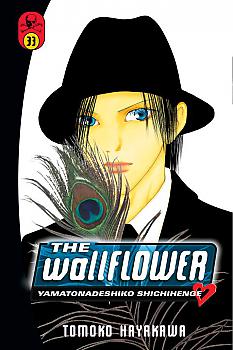 Wallflower, The Manga Vol.  33