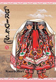 Bride's Story Manga Vol.   5