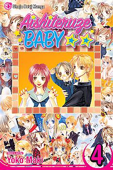 Aishiteruze Baby Manga Vol.   4