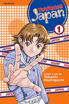 Yakitate!!  Japan Manga Vol.   1