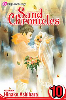 Sand Chronicles Manga Vol.  10