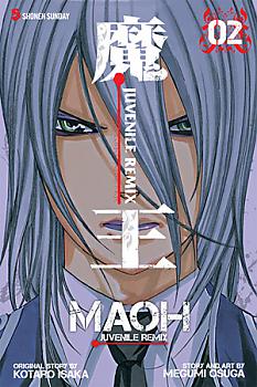 Maoh: Juvenile Remix Manga Vol.   2