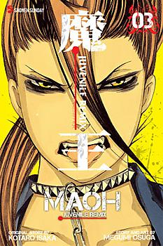 Maoh: Juvenile Remix Manga Vol.   3