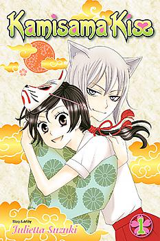 Kamisama Kiss Manga Vol.   1