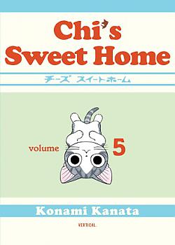 Chi's Sweet Home Manga Vol.   5