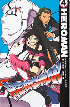 Heroman Manga Vol.   4