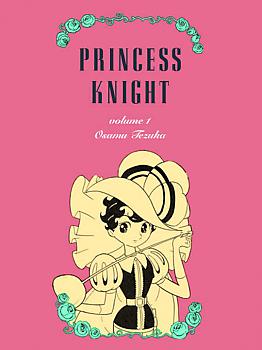 Princess Knight Manga Vol.   1