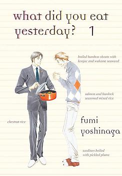 What Did You Eat Yesterday? Manga Vol.   1