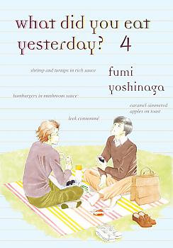 What Did You Eat Yesterday? Manga Vol.   4