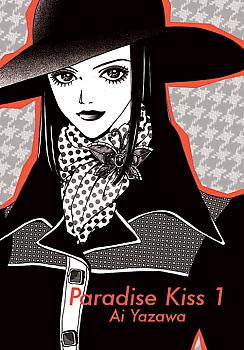 Paradise Kiss Manga Vol.   1