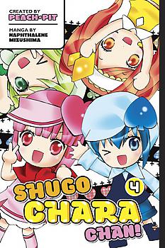 Shugo Chara! Chan Manga Vol.   4