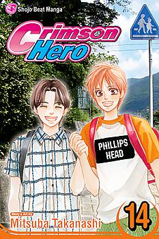 Crimson Hero Manga Vol.  14