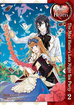Alice in the Country of Hearts: The Mad Hatter's Late Night Tea Party Manga Vol.   2