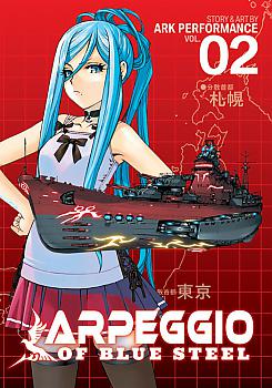 Arpeggio of Blue Steel Manga Vol.   2