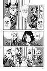 Dance in the Vampire Bund Manga Vol.   4