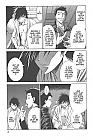 Dance in the Vampire Bund Manga Vol.   5