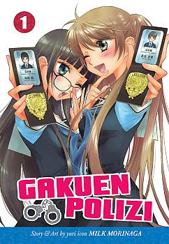 Gakuen Polizi Manga Vol.   1