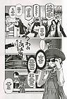 I Don't Like You At All, Big Brother!! Manga Vol. 1-2