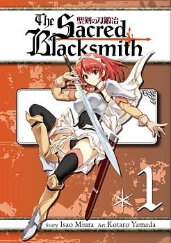 Sacred Blacksmith Manga Vol.   1