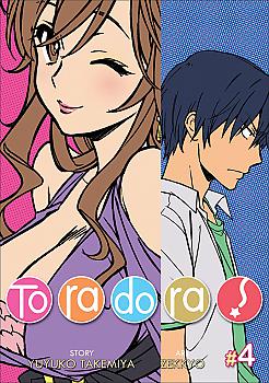 ToraDora! Manga Vol.   4