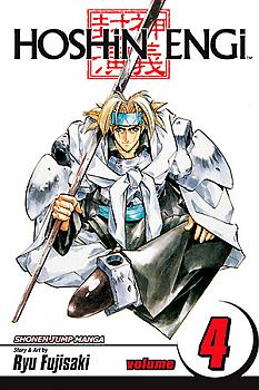 Hoshin Engi Manga Vol.   4: Rebels
