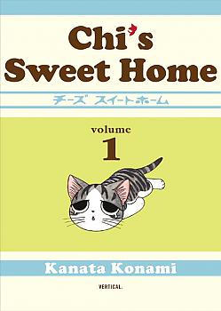 Chi's Sweet Home Manga Vol.   1