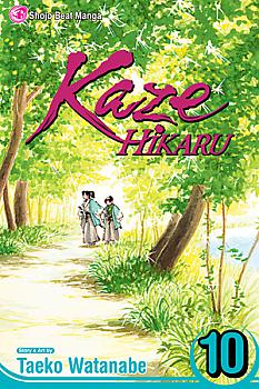 Kaze Hikaru Manga Vol.  10