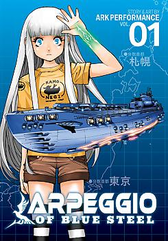 Arpeggio of Blue Steel Manga Vol.   1