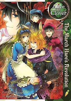 Alice in the Country of Clover Manga - The March Hare's Revolution