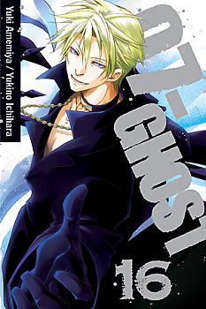 07-GHOST Manga Vol.  16