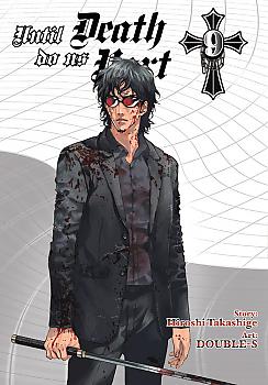 Until Death Do Us Part Manga Vol.   9
