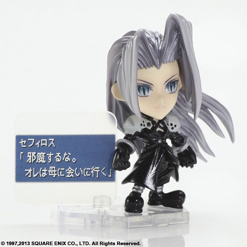 sephiroth trading arts