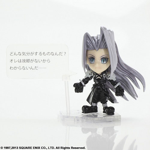 sephiroth trading arts