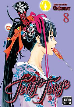 Tenjo Tenge Manga Vol.   8: Full Contact Edition 2-in-1
