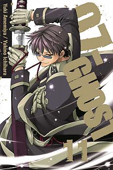 07-GHOST Manga Vol.  11