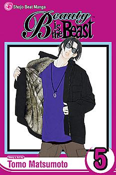 Beauty Is the Beast Manga Vol.   5