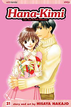 Hana-Kimi Manga Vol.  21: Chasing Dreams