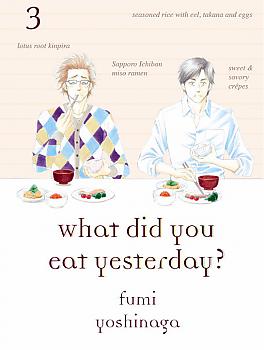 What Did You Eat Yesterday? Manga Vol.   3
