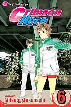 Crimson Hero Manga Vol.   6