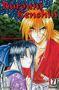 Rurouni Kenshin VizBig Manga Vol.   7