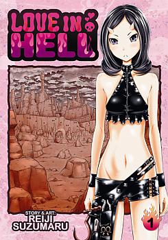 Love in Hell: The Complete Collection (Manga)