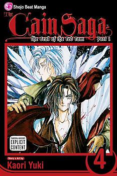 The Cain Saga Manga Vol.   4: Series 4: The Seal of the Red Ram, Part 1