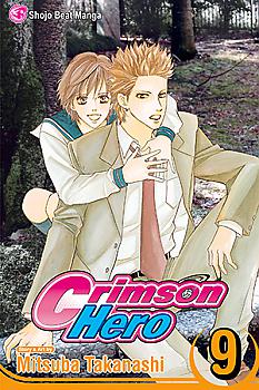 Crimson Hero Manga Vol.   9