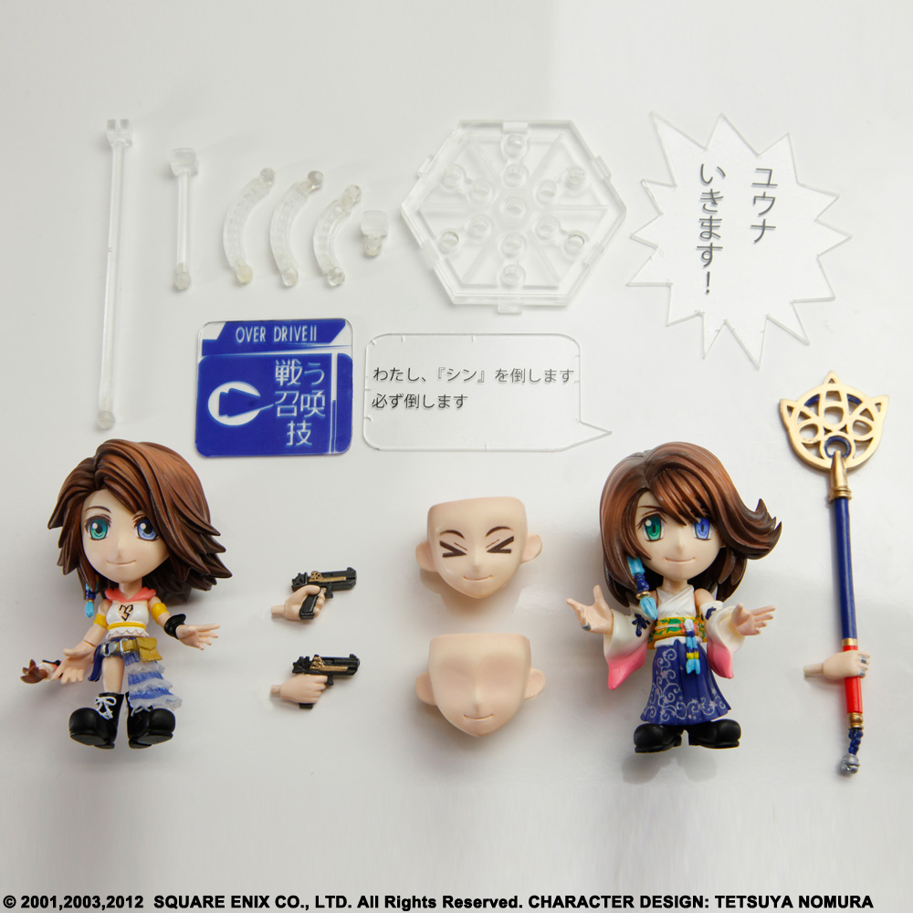 ffx action figures