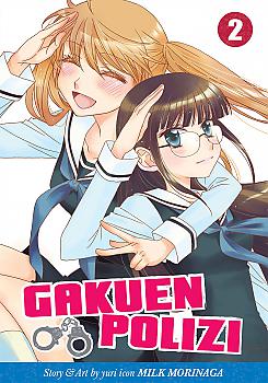 Gakuen Polizi Manga Vol.   2