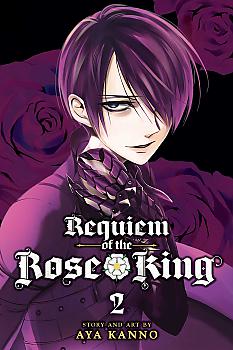 Requiem of the Rose King Manga Vol.   2